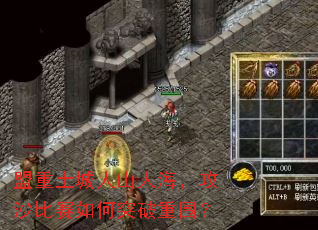 ����������ɽ�˺�����ɳ�������ͻ����Χ��