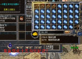 װ��ǿ��ʮ���к��ؾ���