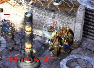 װ��ǿ��ʮ���к��ؾ���