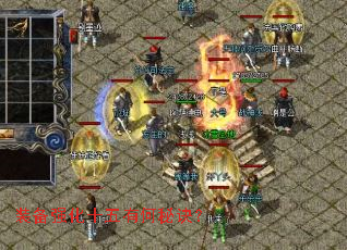 װ��ǿ��ʮ���к��ؾ���