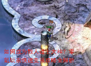 ��γ�Ϊɢ�˵�ʿ���������ҿ��ٱ�ǿ����ȫ����