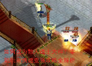 ��γ�Ϊɢ�˵�ʿ���������ҿ��ٱ�ǿ����ȫ����