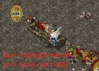 ������ֵ���ǵĴ����ָ�����Ϊ����Ϊ���ֱ��䣿