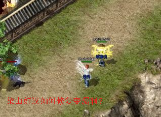 ��ɽ�ú�����޸���©����