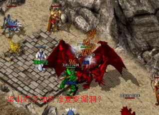 ��ɽ�ú�����޸���©����