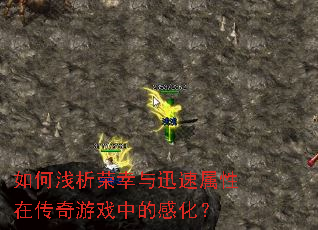 ���ǳ��������Ѹ�������ڴ�����Ϸ�еĸл���