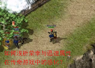 ���ǳ��������Ѹ�������ڴ�����Ϸ�еĸл���