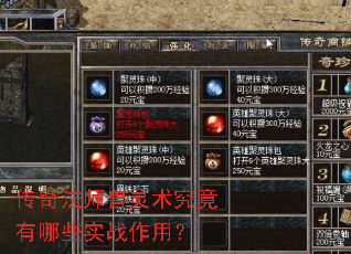 ���淨ʦ��������������Щʵս���ã�