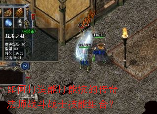 ��δ����ܴ��ܿ��Ĵ��淨ʦս��սʿ������ϣ�