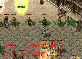 ������ʦ���ļ�����δ�����ܸ�Ч�ƽ���