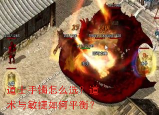 ��ʿ������ôѡ���������������ƽ�⣿