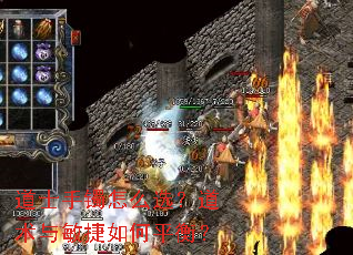 ��ʿ������ôѡ���������������ƽ�⣿