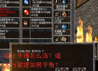 ��ʿ������ôѡ���������������ƽ�⣿