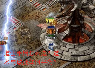 ��ʿ������ôѡ���������������ƽ�⣿