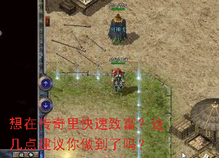 ���ڴ���������¸����⼸�㽨������������