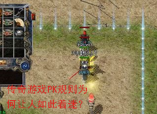 ������ϷPK����Ϊ������������ԣ�