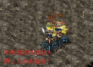 ������ϷPK����Ϊ������������ԣ�