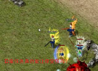 �ճ���������������ǿ��