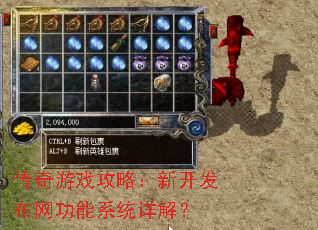 ������Ϸ���ԣ��¿�����������ϵͳ��⣿