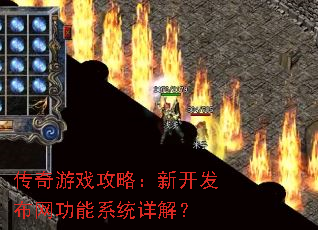 ������Ϸ���ԣ��¿�����������ϵͳ��⣿