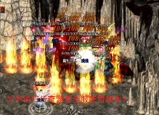 ��α�д������Ϸȫ������ű���