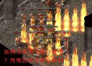 ���ƾ�������ػ��飿������Ϸ����ȫ����