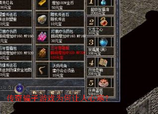 ����ƭ����ϷΪ�������ĺ���