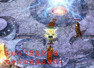 ������10��ÿ��10��30���������ս�ɹ���