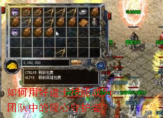 ����úõ�ʿ���ܳ�Ϊ�Ŷ��е�ů���ػ��ߣ�