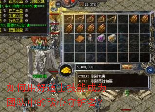 ����úõ�ʿ���ܳ�Ϊ�Ŷ��е�ů���ػ��ߣ�