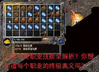 天宇传奇职业技能全解析?你想知道每个职业的终极奥义吗? 天宇传奇职业技能全解析?你想知道每个职业的终极奥义吗?