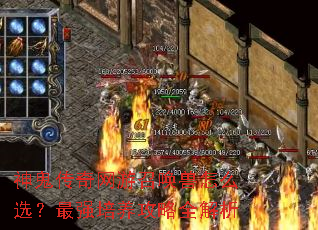 ������������ٻ�����ôѡ����ǿ��������ȫ����