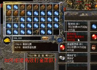 ����齨��Ч����Ŷӣ�