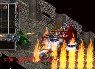 ����齨��Ч����Ŷӣ�