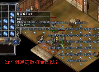 ����齨��Ч����Ŷӣ�