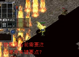 ʹ��װ��ǰ��Ҫע����Щ�ؼ�Ҫ�㣿