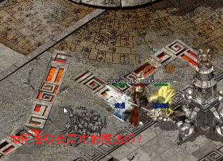 ��λ��ܴ����е�ħ��ʦ��