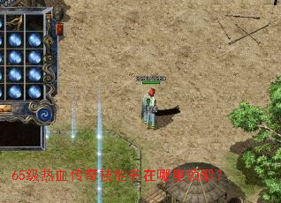 65����Ѫ���漼������������ȡ��