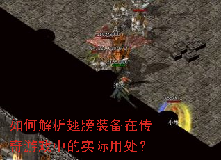 ��ν������װ���ڴ�����Ϸ�е�ʵ���ô���