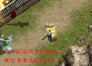 �����·����ֻ���δ��������Щ���淨��