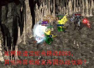 ����õ��������սBOSS����������Ҳ�ܷ����Ŷ�ս���ƣ�