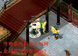 ����ϵͳ��������ζ�ʱִ��ָ������