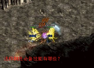 ��ʦ��ʤ�ر���������Щ��