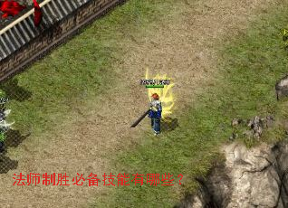 ��ʦ��ʤ�ر���������Щ��