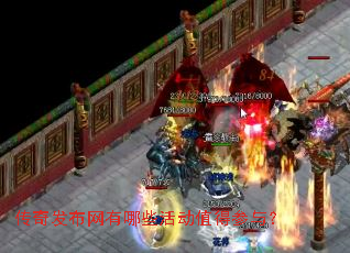 ���淢��������Щ�ֵ�ò��룿