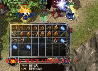 ���淢��������Щ�ֵ�ò��룿