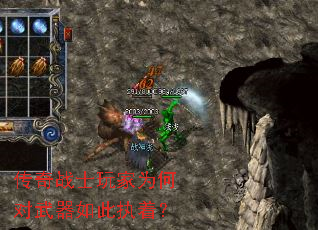 ����սʿ���Ϊ�ζ��������ִ�ţ�