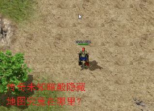 ����δ֪�������ص�ͼ���������