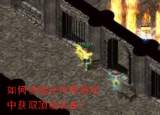 ��ο����ڴ�����Ϸ�л�ȡ����װ����