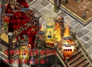 ��ο����ڴ�����Ϸ�л�ȡ����װ����